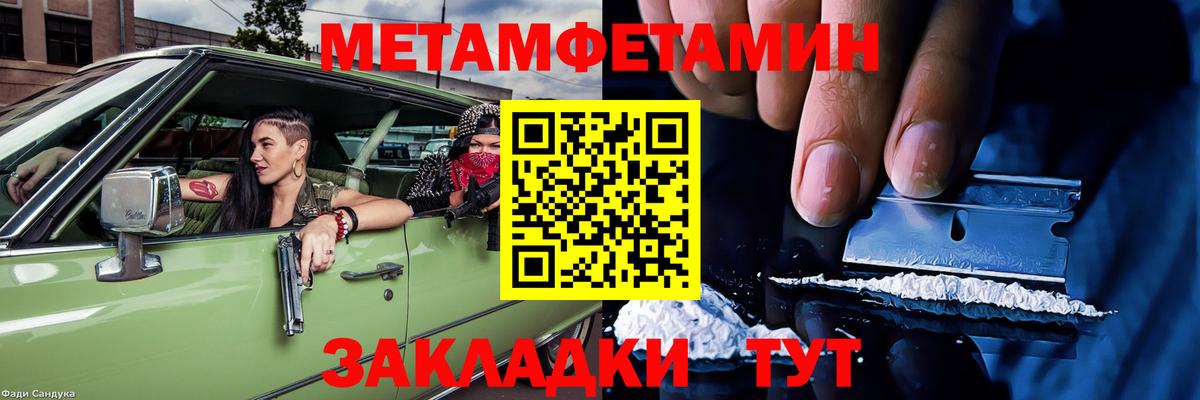 АМФЕТАМИН Розовый Дербент