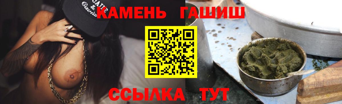 ГАШИШ убойный Дербент