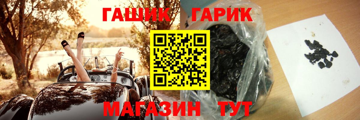 продажа наркотиков  ГАШИШ Ice-O-Lator  Гашиш  Вход с VPN  Дербент  Гашиш 40% ТГК 
