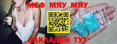 спиды Ликино-Дулёво