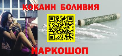 спиды Ликино-Дулёво
