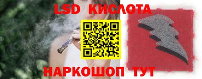 спиды Ликино-Дулёво