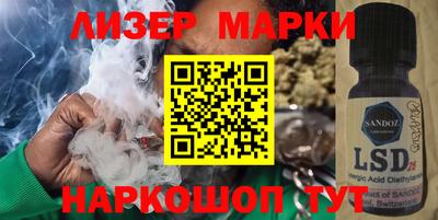 спиды Ликино-Дулёво