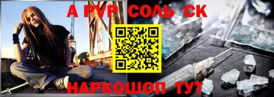 apvp Ливны