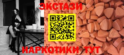 спиды Ликино-Дулёво
