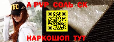 apvp Ливны