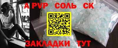 apvp Ливны