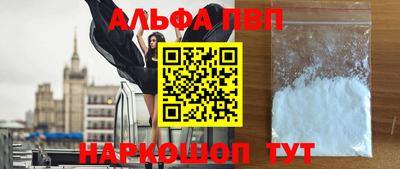 спиды Ликино-Дулёво