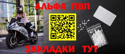 спиды Ликино-Дулёво
