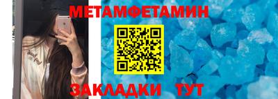 спиды Ликино-Дулёво