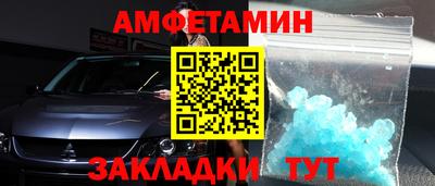спиды Ликино-Дулёво