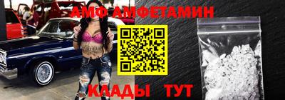 спиды Ликино-Дулёво