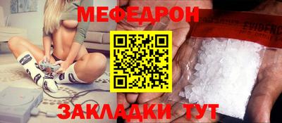 спиды Ликино-Дулёво