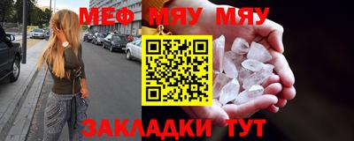 спиды Ликино-Дулёво