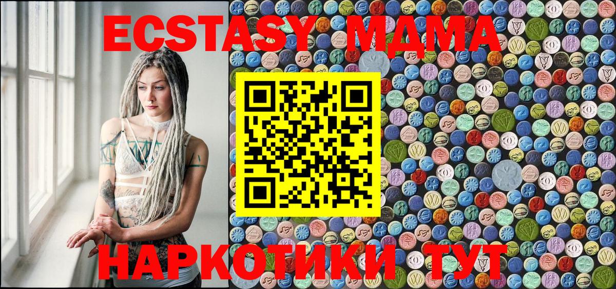MDMA VHQ Дербент