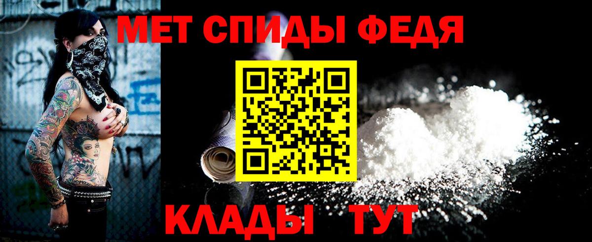 Первитин  МЕТАМФЕТАМИН пудра  Вход с VPN  Дербент  МЕТАМФЕТАМИН пудра 