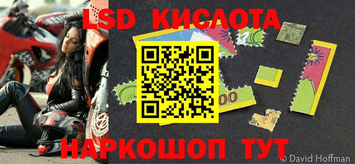 Марки 25I-NBOMe  Марки NBOMe 1,5мг  купить наркотики сайты  Дербент  Вход с VPN 