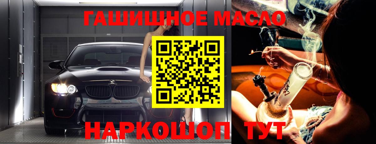 где можно купить   Вход с VPN  ТГК вейп  Дербент  ТГК вейп с тгк 